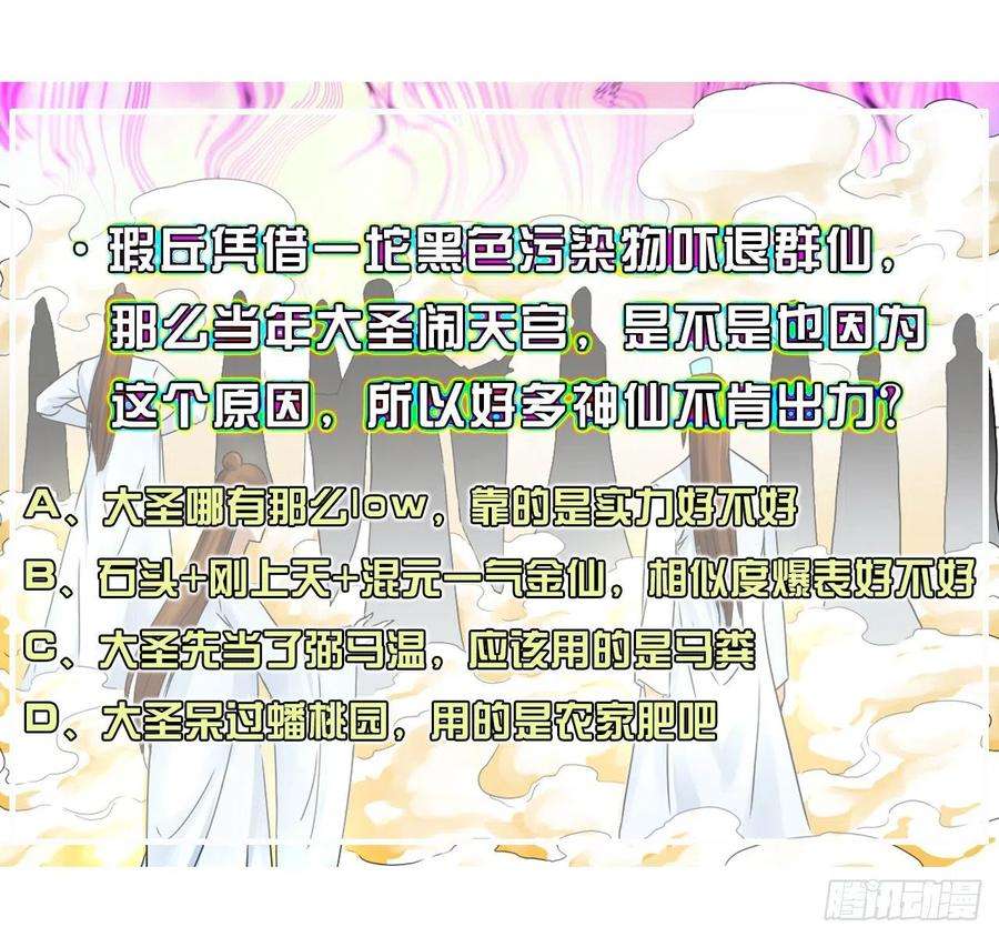 我的师姐稳得一批202蓄力大招真的很慢