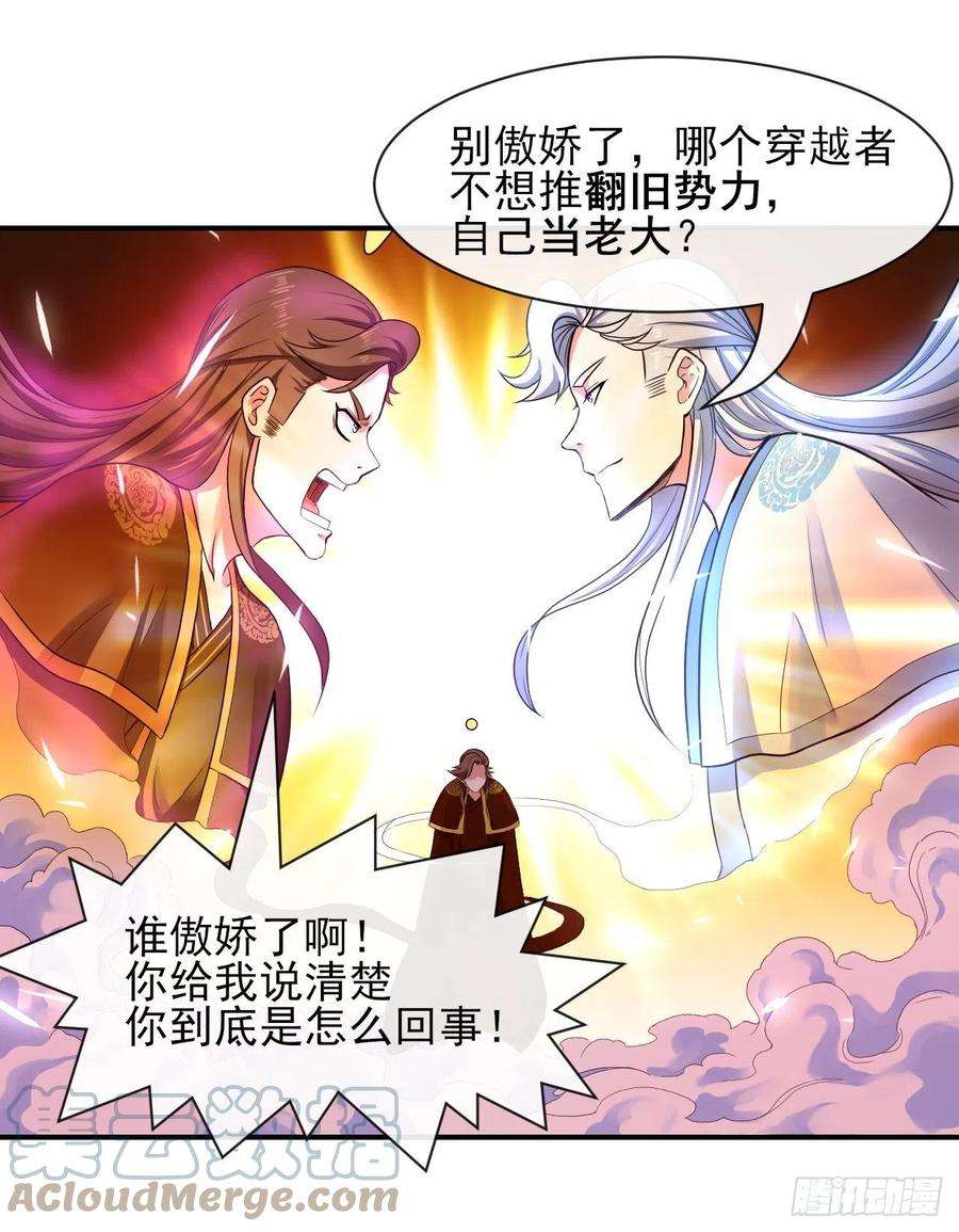 我的师姐稳得一批202蓄力大招真的很慢