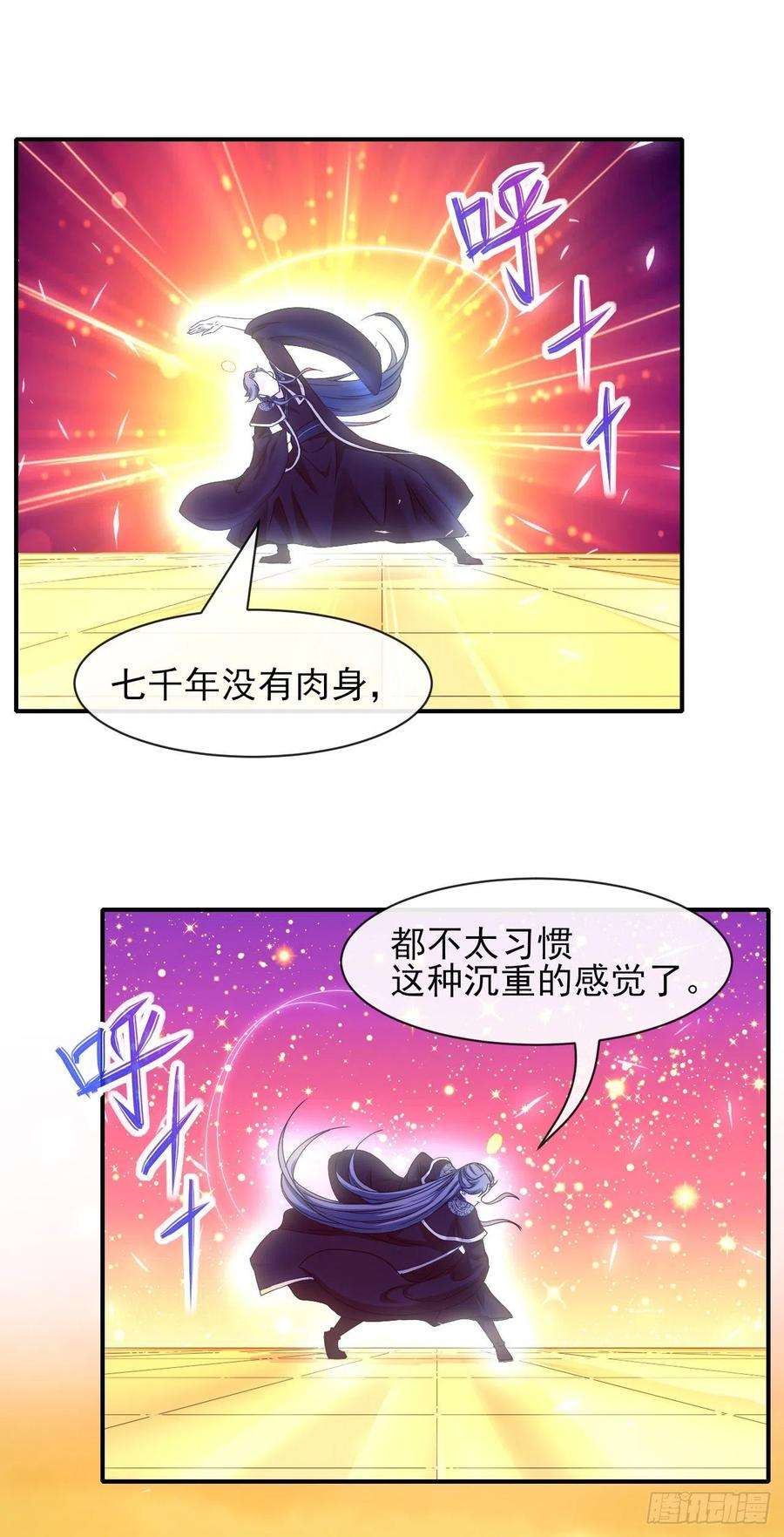 我的师姐稳得一批202蓄力大招真的很慢