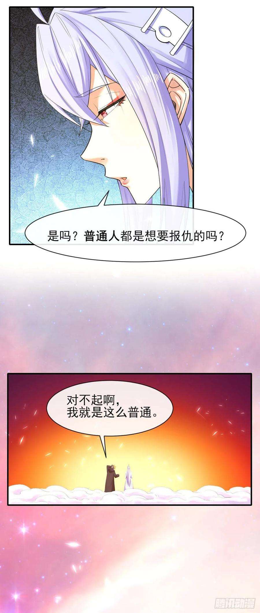 我的师姐稳得一批203你这个渣男