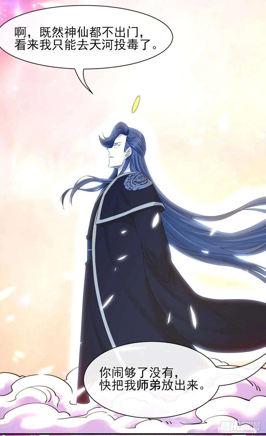 我的师姐稳得一批203你这个渣男