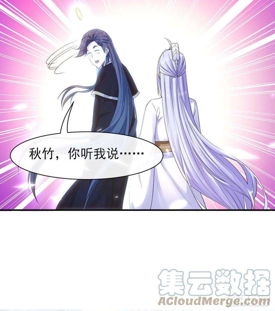 我的师姐稳得一批203你这个渣男
