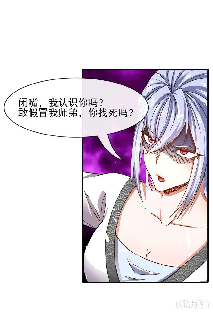 我的师姐稳得一批203你这个渣男