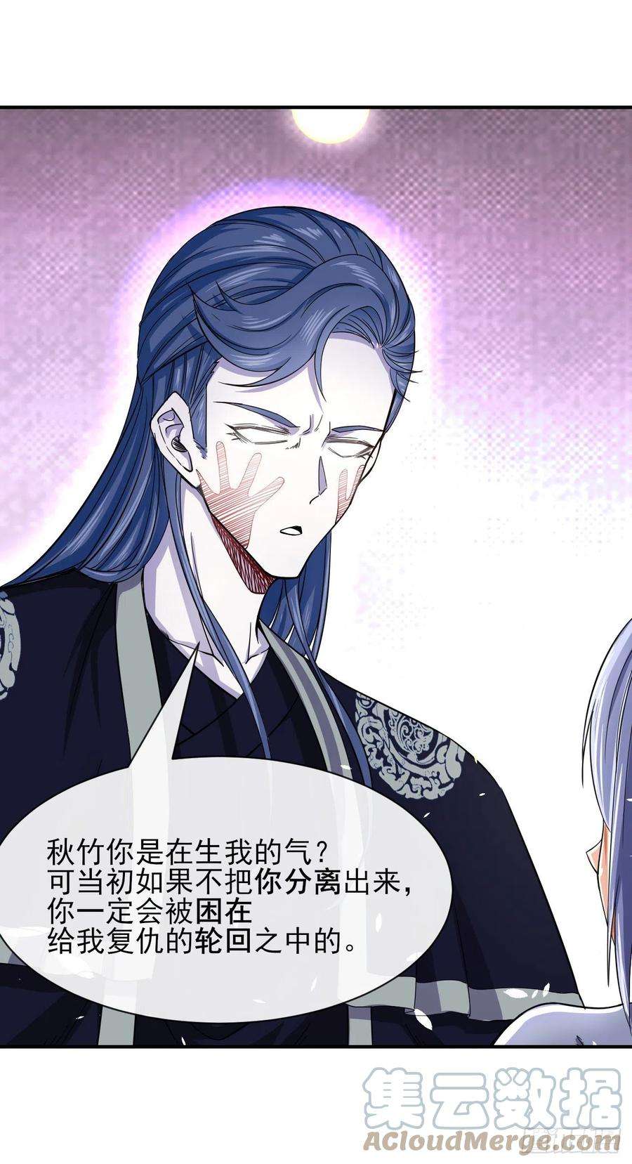 我的师姐稳得一批203你这个渣男