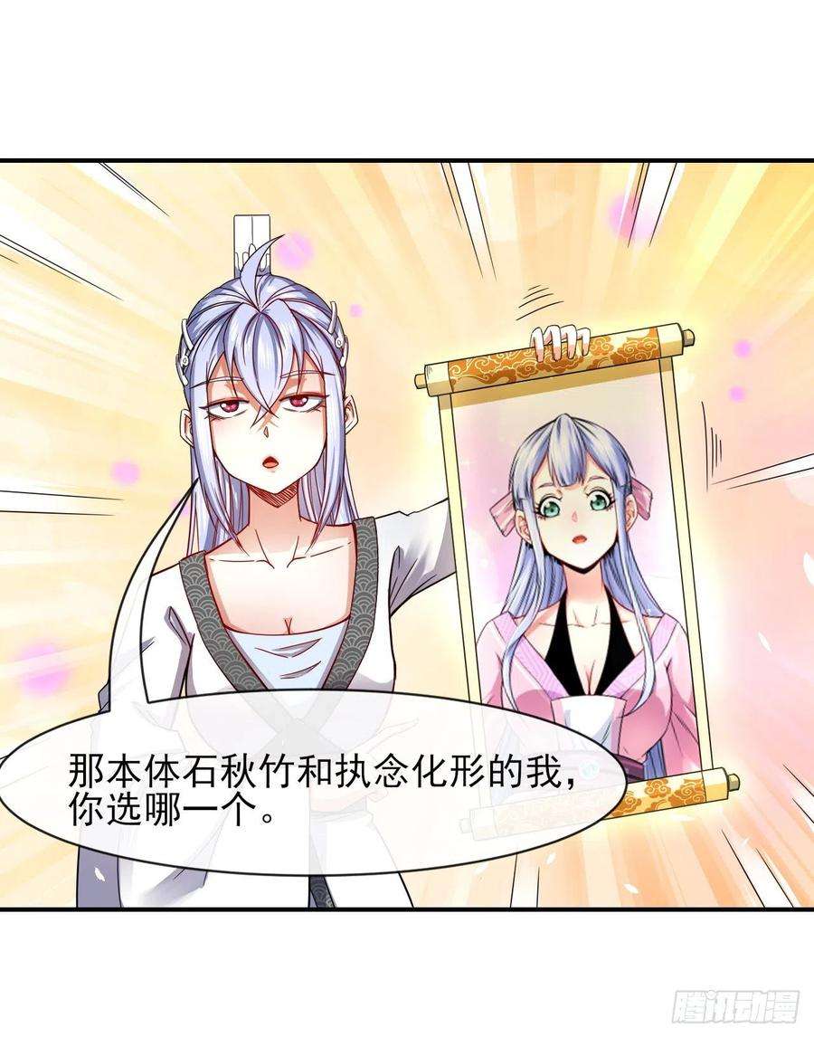 我的师姐稳得一批203你这个渣男