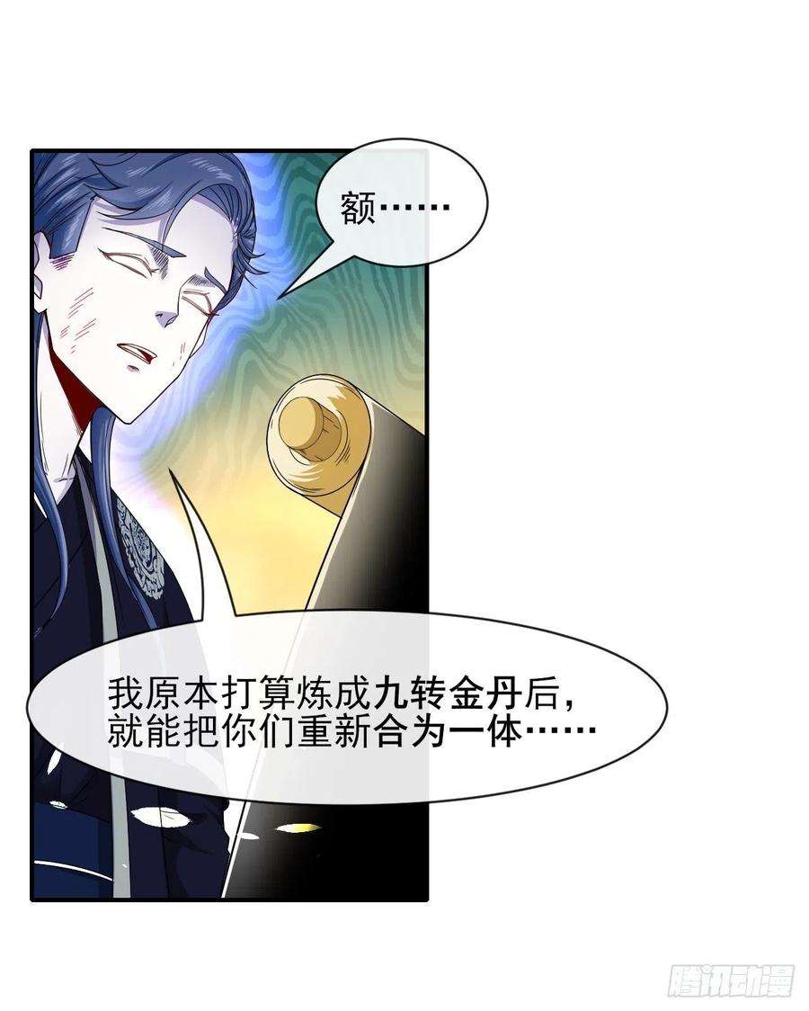 我的师姐稳得一批203你这个渣男