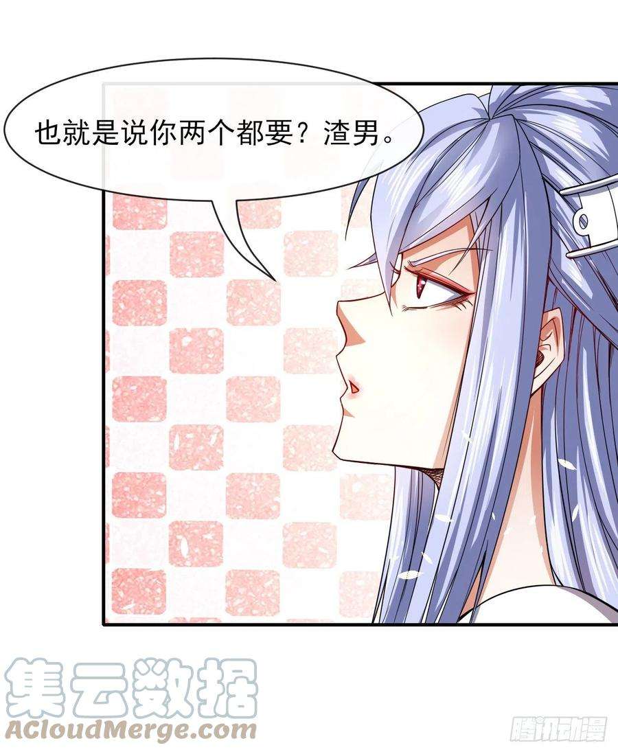 我的师姐稳得一批203你这个渣男