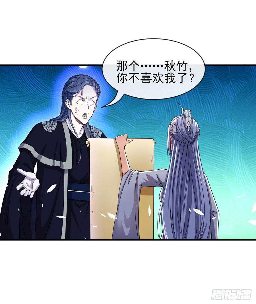 我的师姐稳得一批203你这个渣男