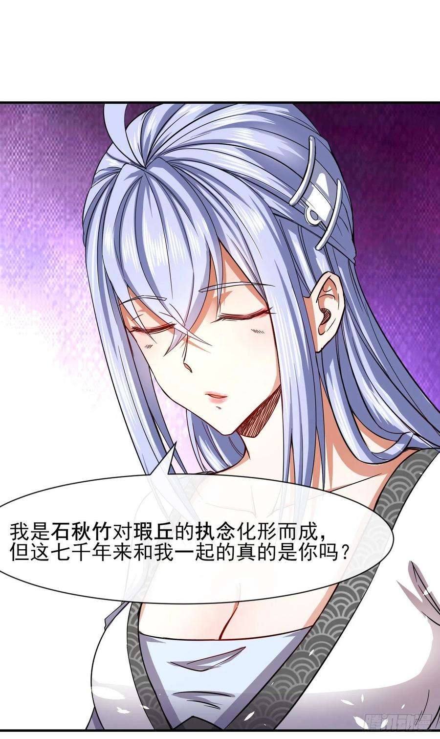 我的师姐稳得一批203你这个渣男