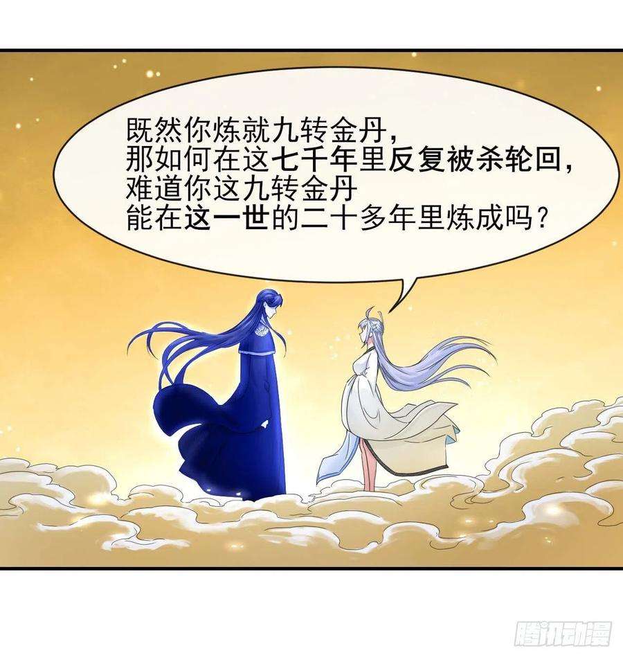 我的师姐稳得一批203你这个渣男