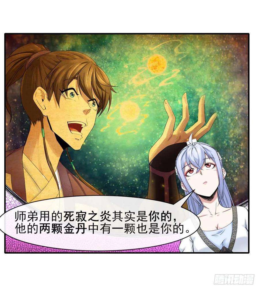 我的师姐稳得一批203你这个渣男