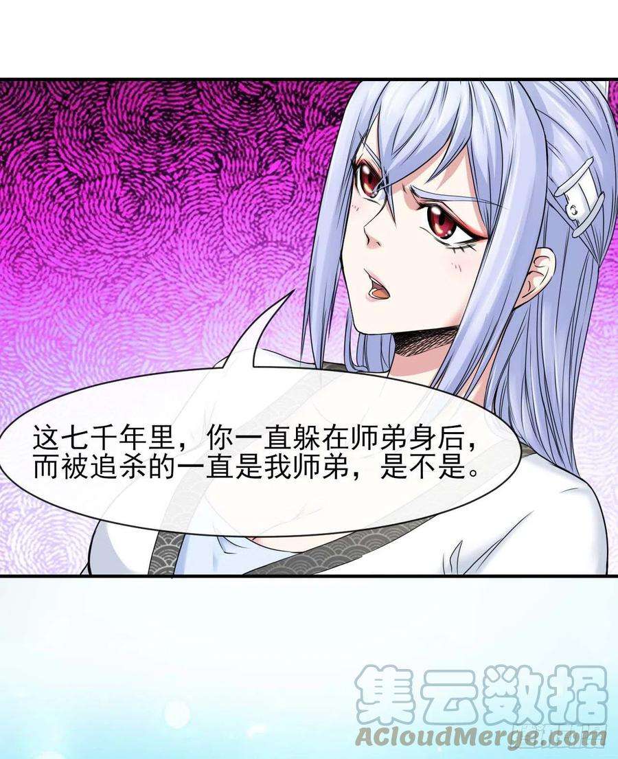 我的师姐稳得一批203你这个渣男