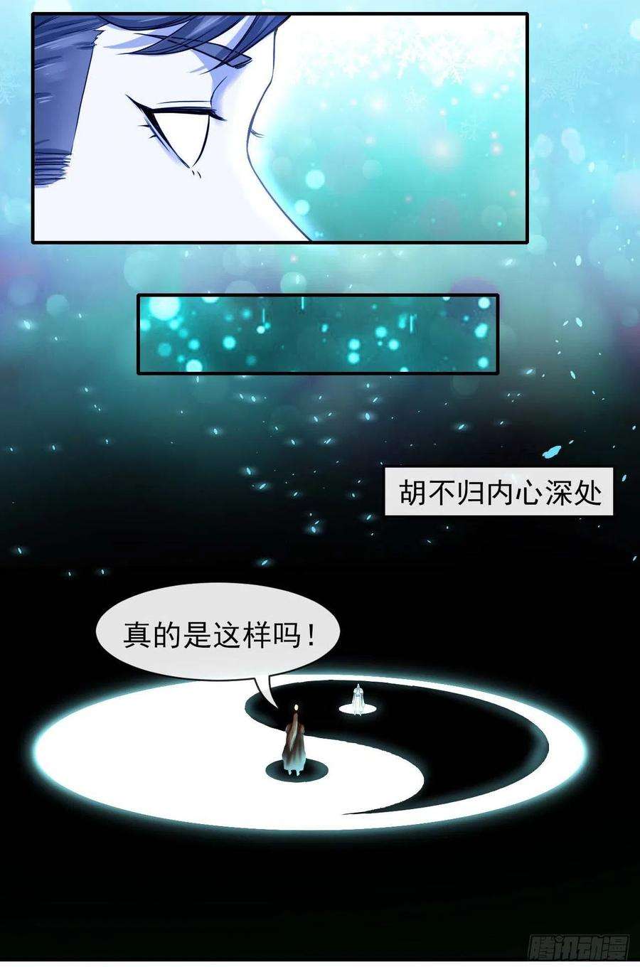 我的师姐稳得一批203你这个渣男