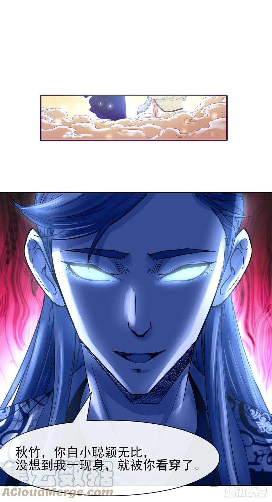 我的师姐稳得一批203你这个渣男