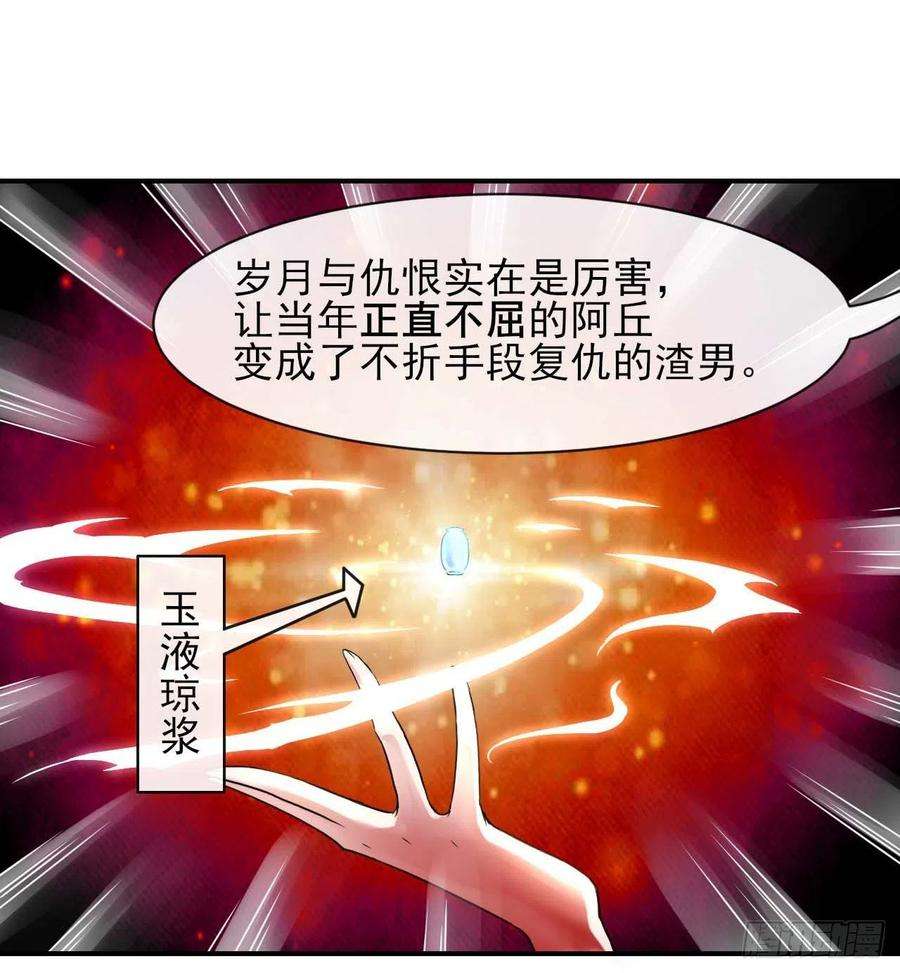 我的师姐稳得一批203你这个渣男