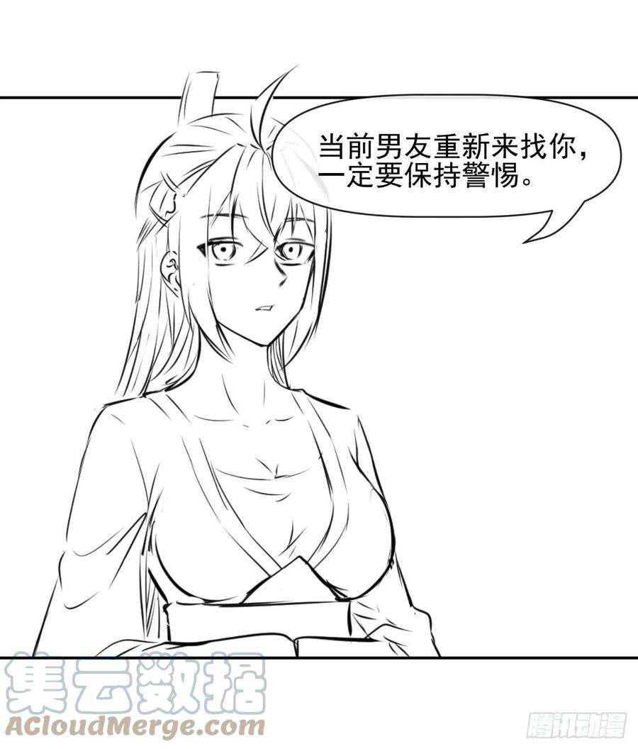 我的师姐稳得一批203你这个渣男