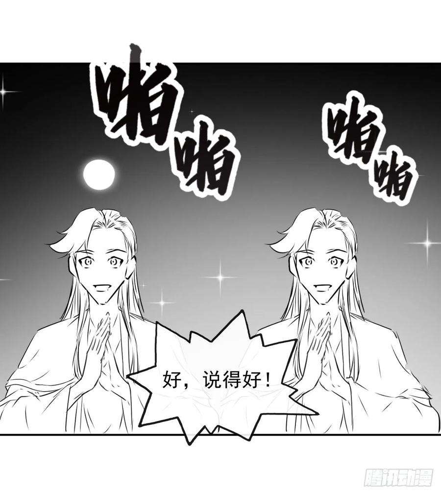 我的师姐稳得一批203你这个渣男