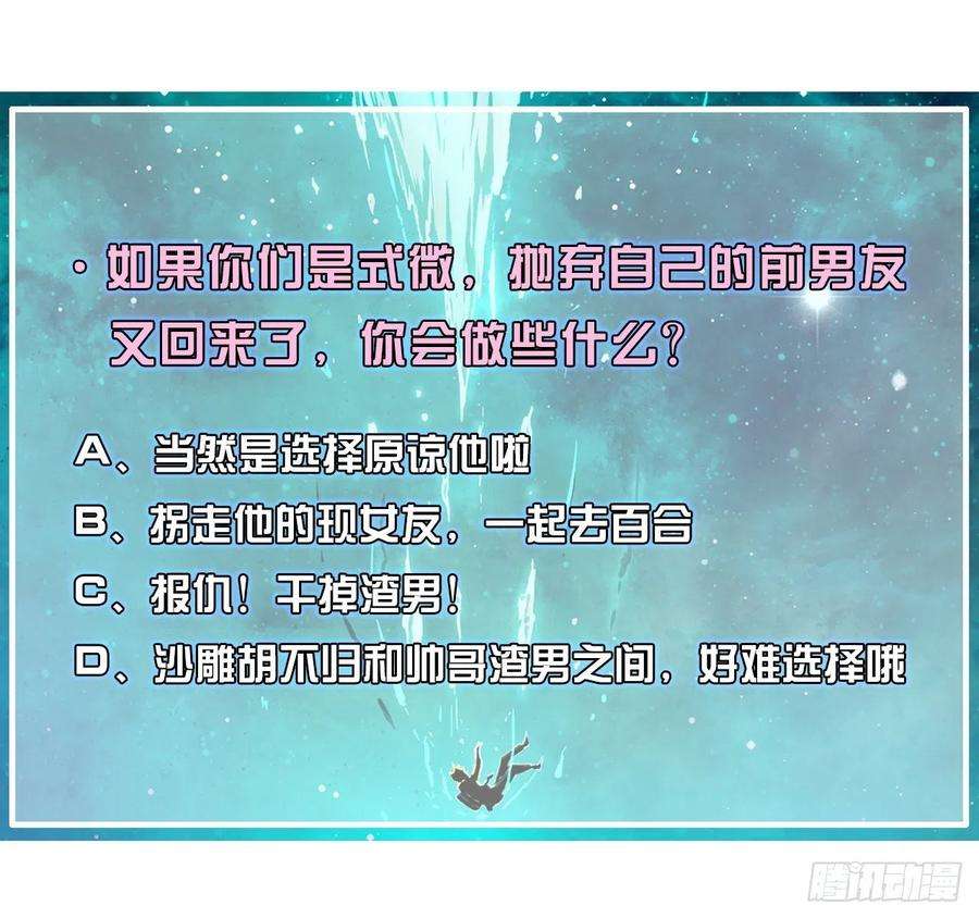 我的师姐稳得一批203你这个渣男