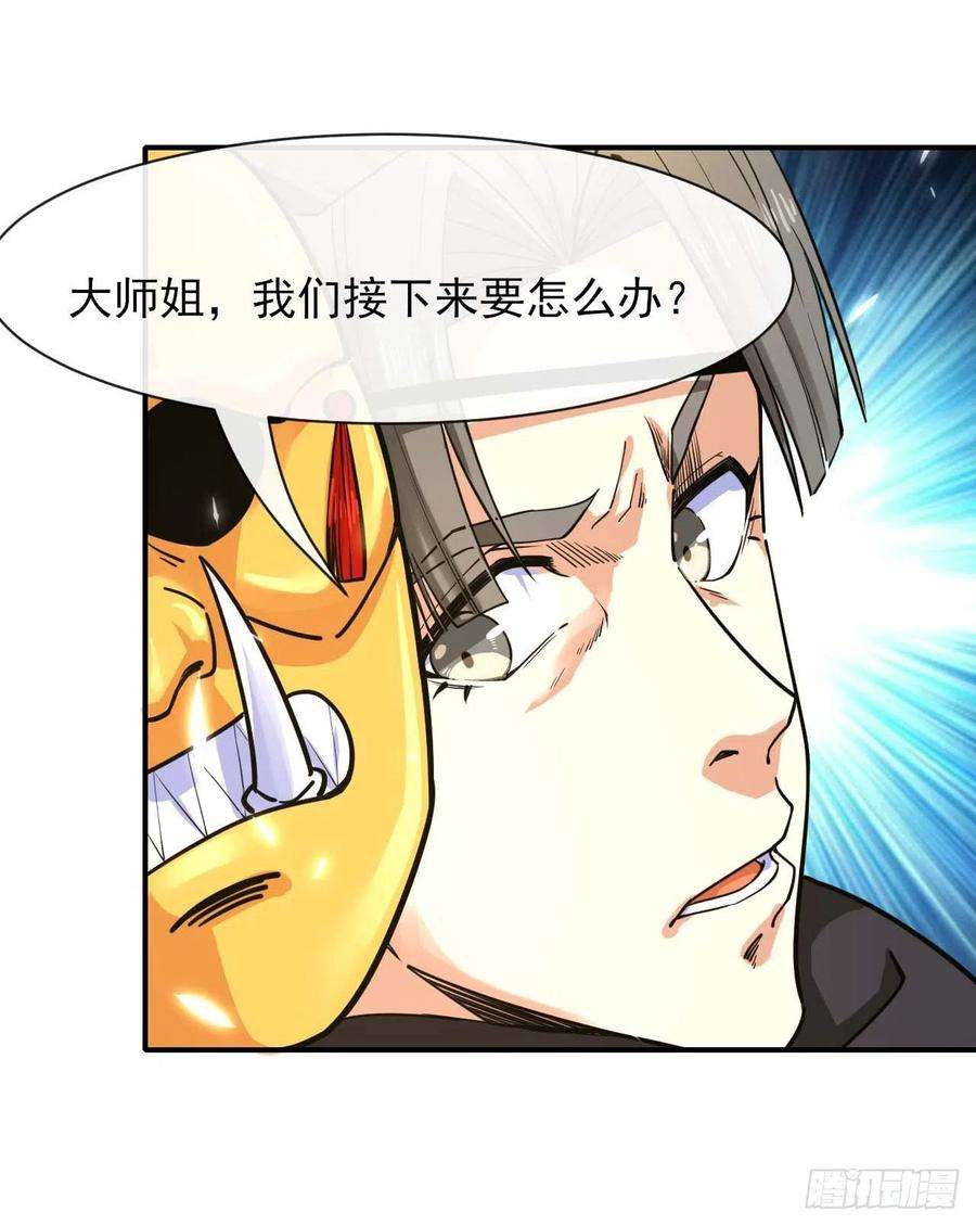我的师姐稳得一批203你这个渣男