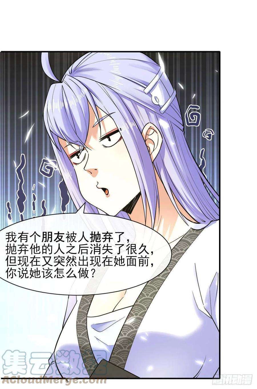 我的师姐稳得一批203你这个渣男