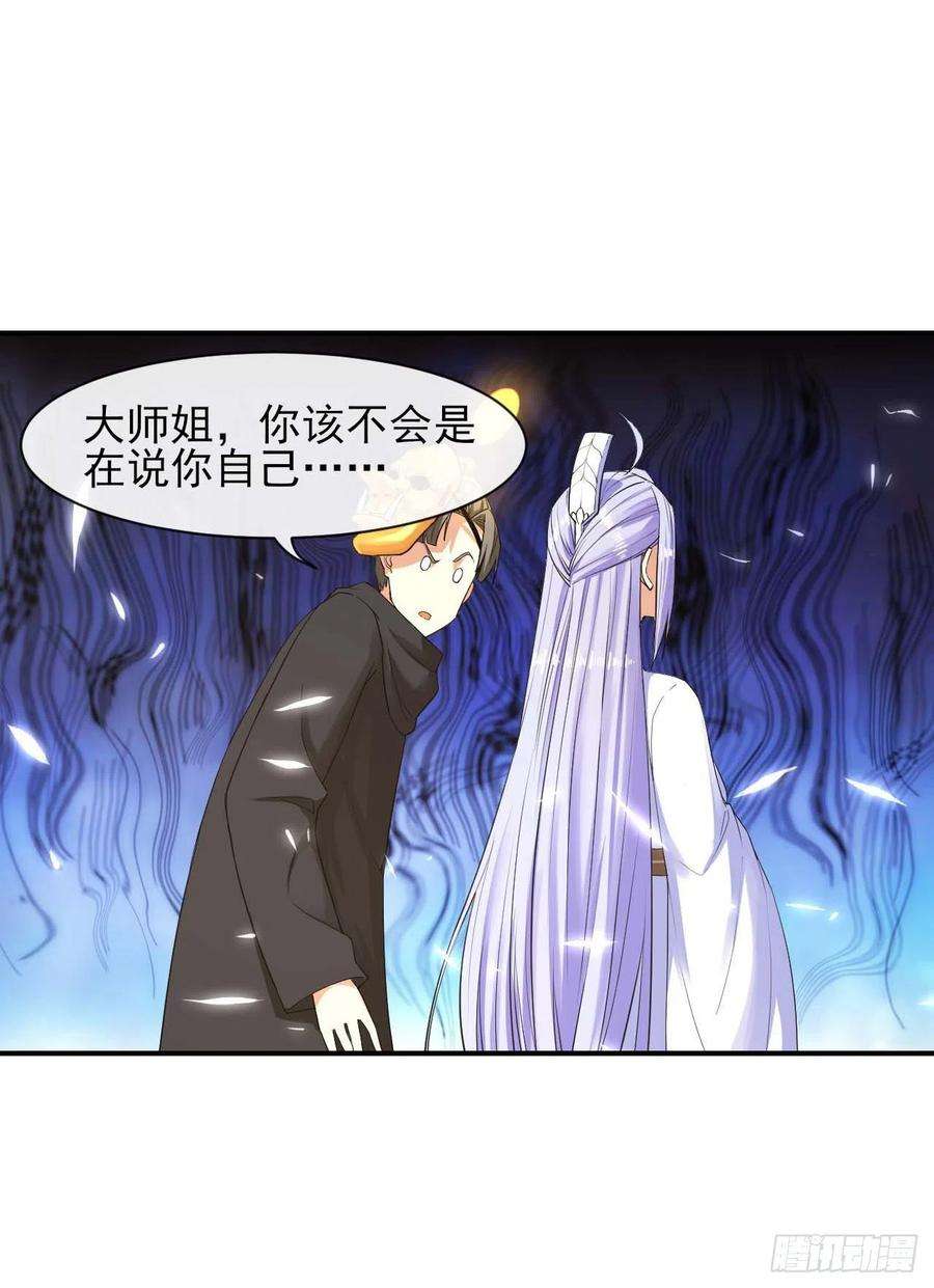我的师姐稳得一批203你这个渣男