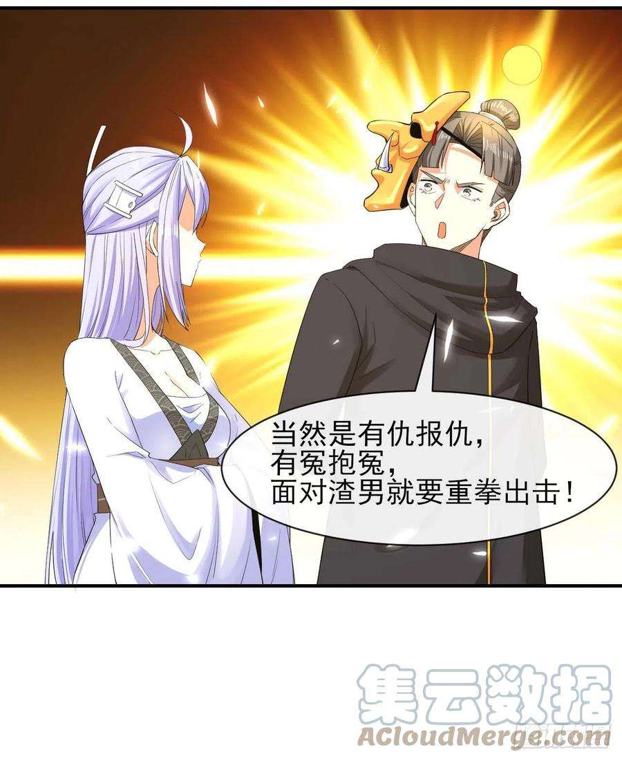 我的师姐稳得一批203你这个渣男