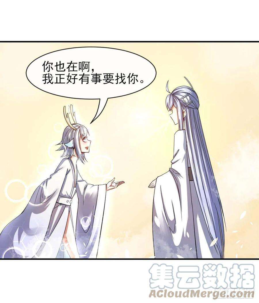 我的师姐稳得一批204请呼唤我的真名