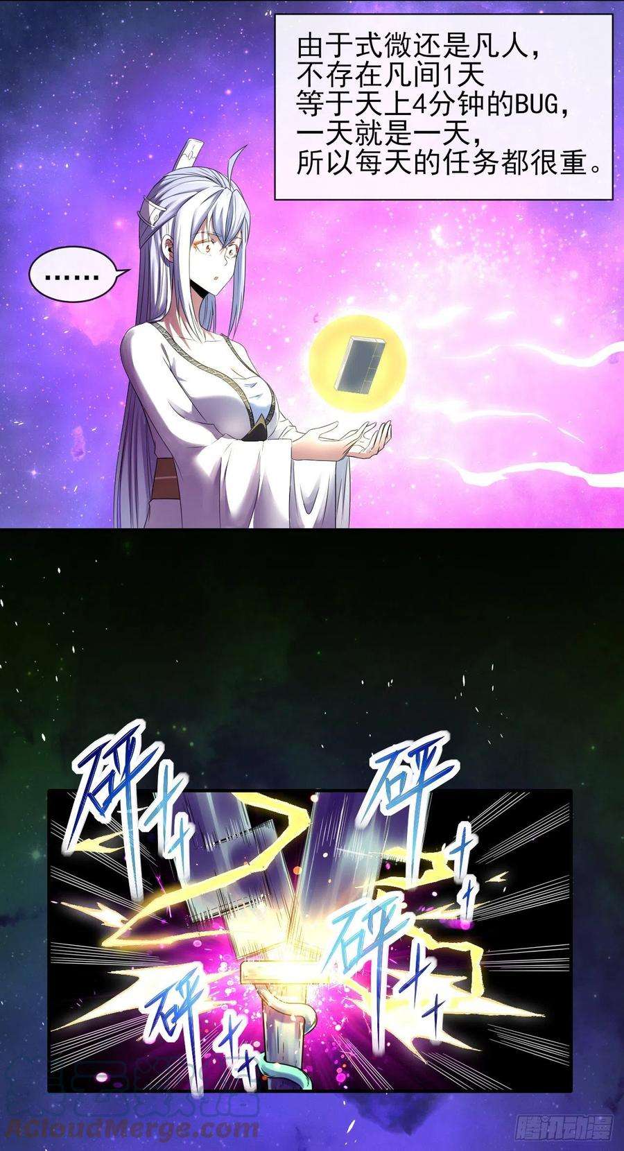 我的师姐稳得一批204请呼唤我的真名