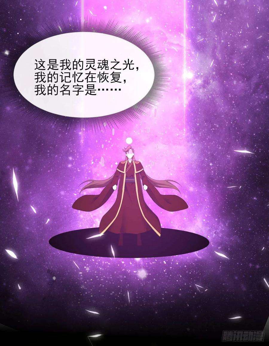 我的师姐稳得一批204请呼唤我的真名