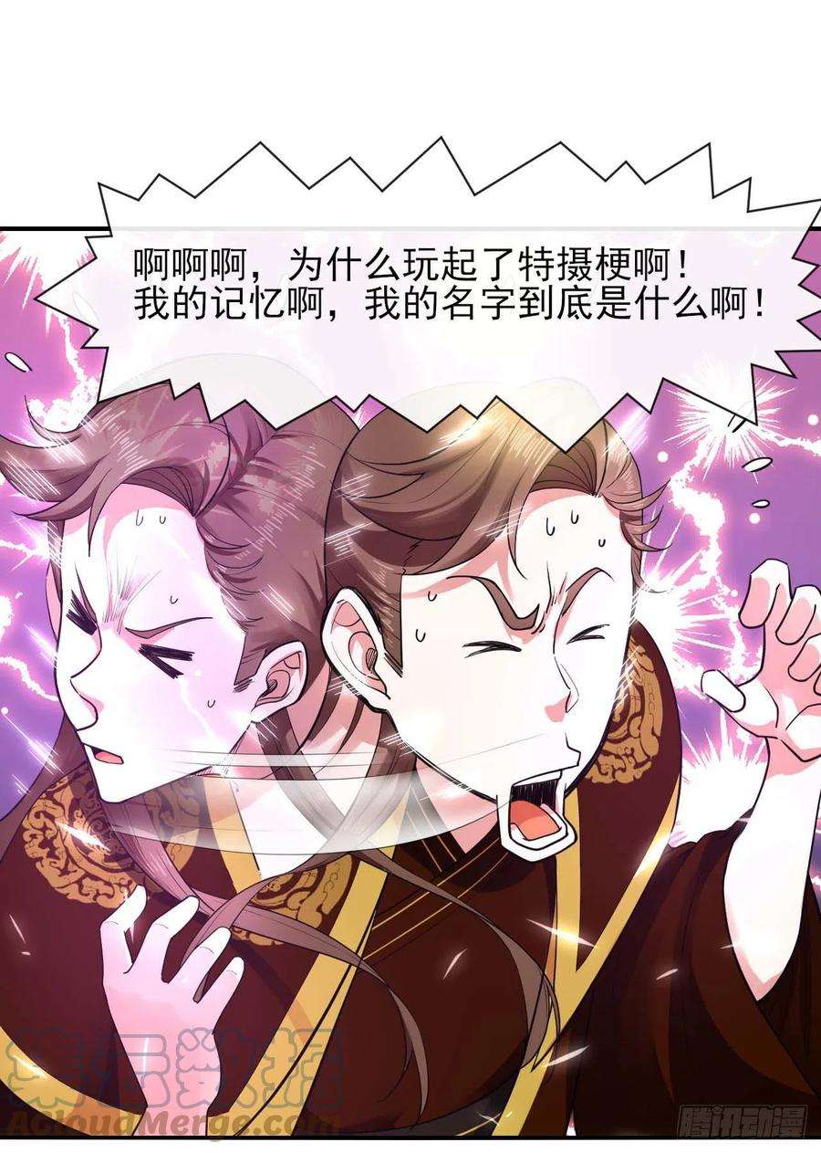 我的师姐稳得一批204请呼唤我的真名