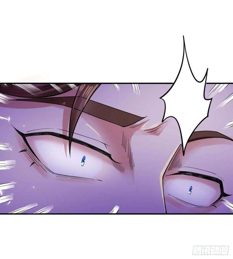 我的师姐稳得一批204请呼唤我的真名