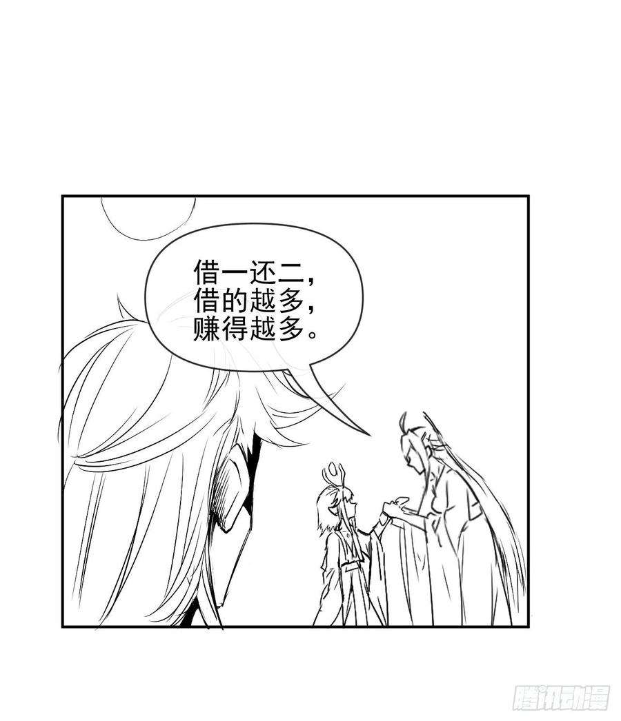 我的师姐稳得一批204请呼唤我的真名