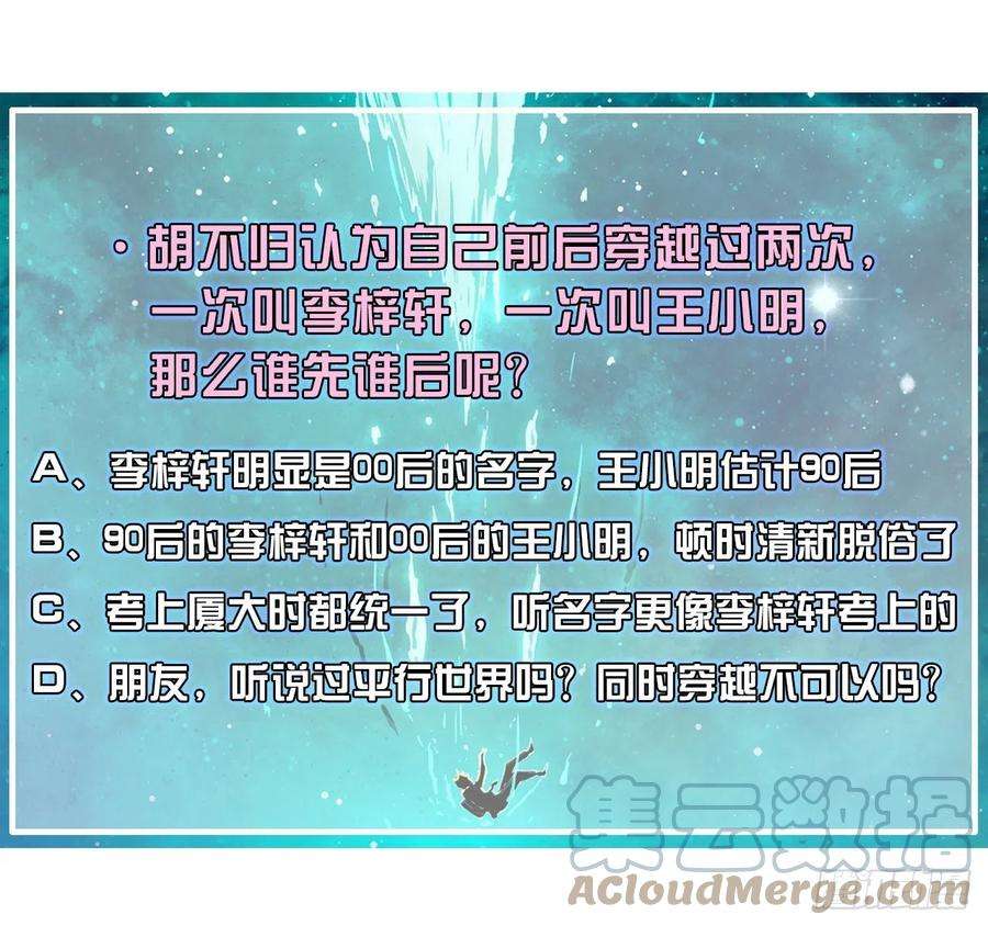 我的师姐稳得一批204请呼唤我的真名