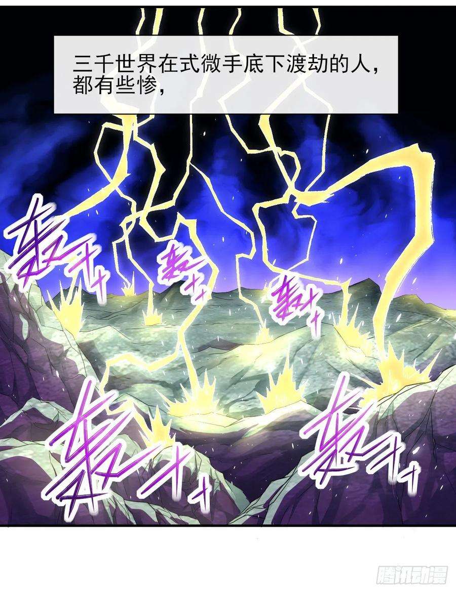 我的师姐稳得一批204请呼唤我的真名