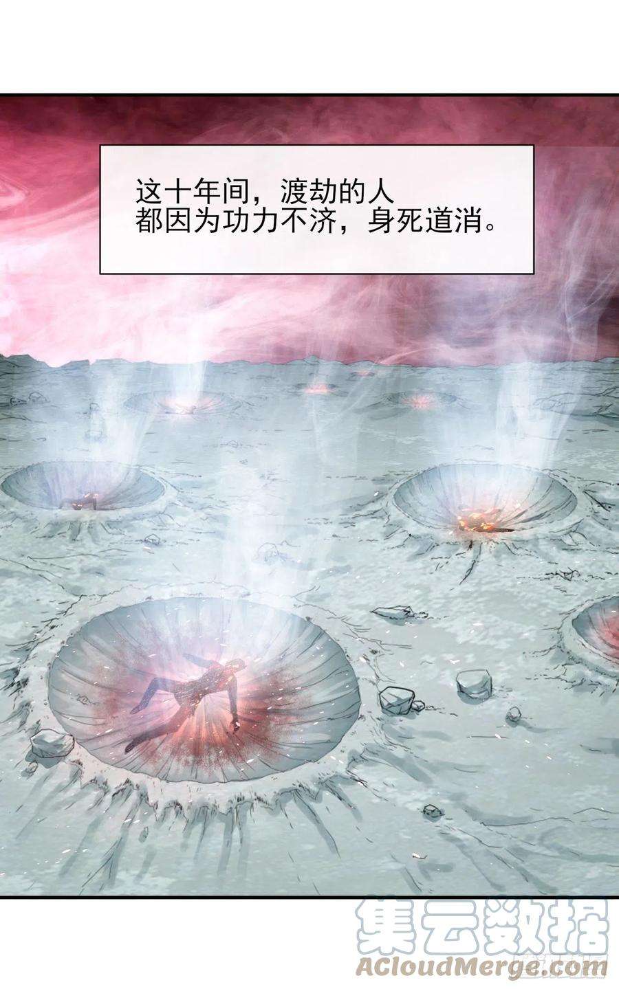 我的师姐稳得一批204请呼唤我的真名