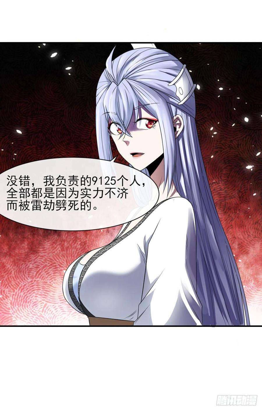 我的师姐稳得一批204请呼唤我的真名
