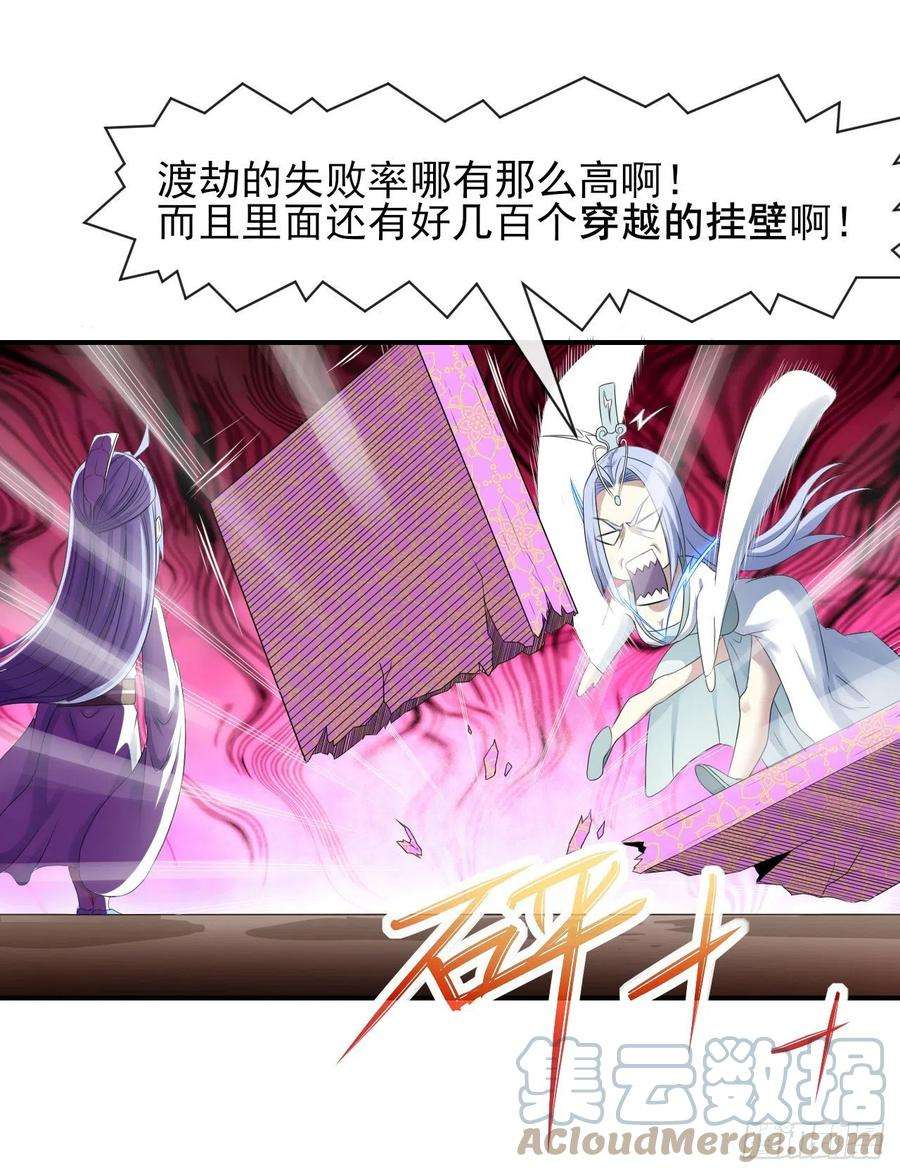 我的师姐稳得一批204请呼唤我的真名