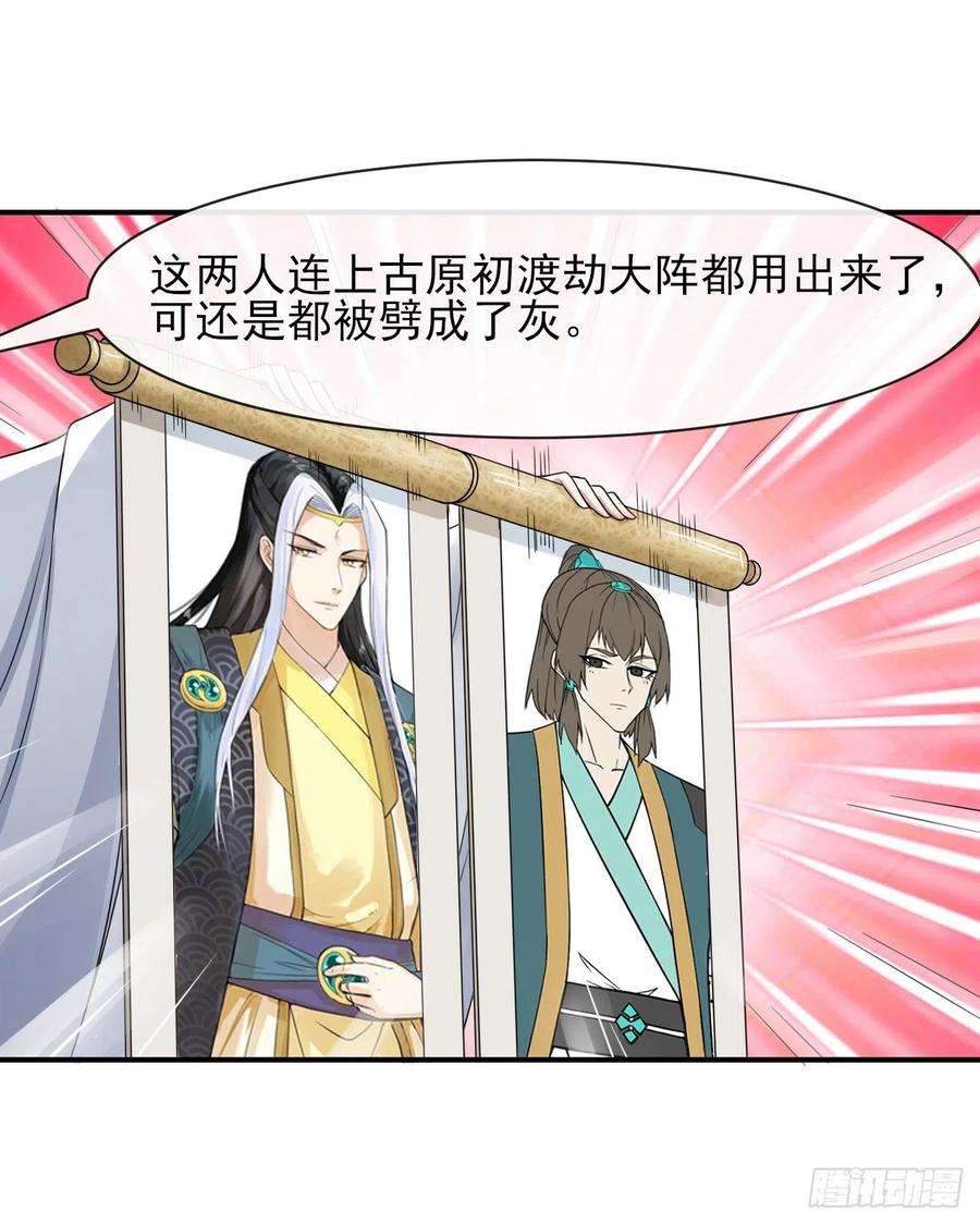 我的师姐稳得一批204请呼唤我的真名