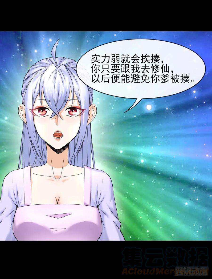 我的师姐稳得一批205两次穿越