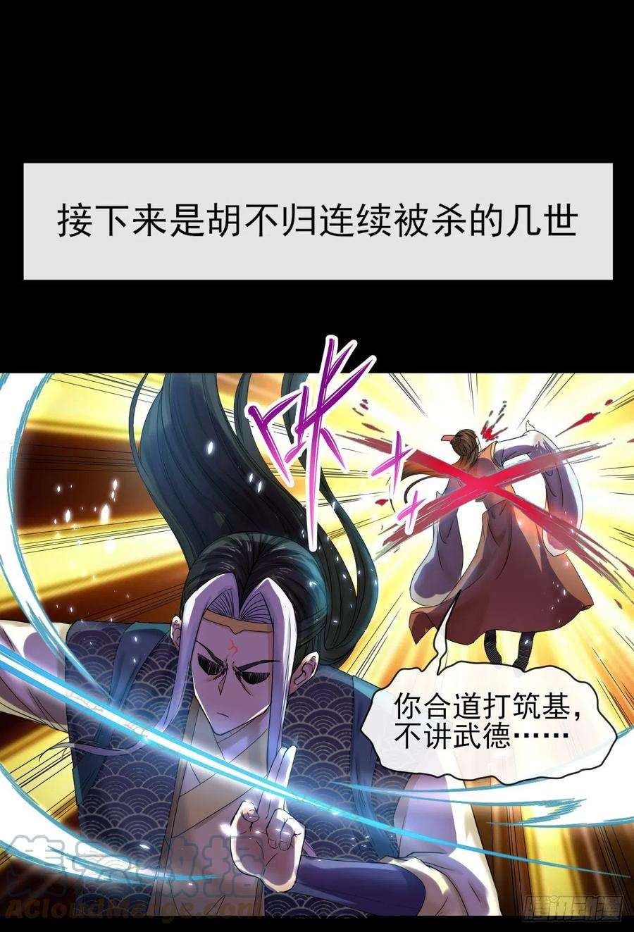 我的师姐稳得一批205两次穿越