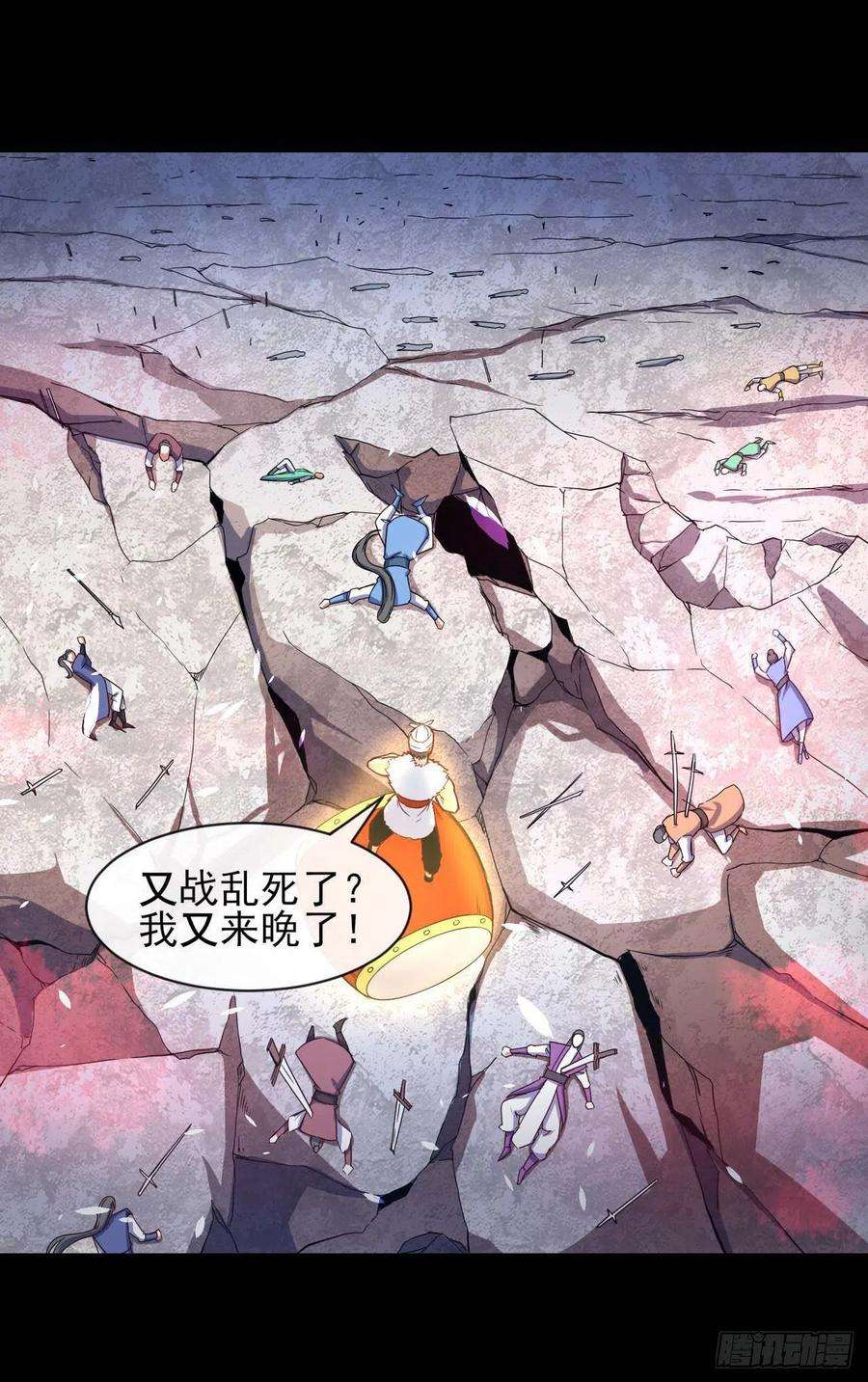 我的师姐稳得一批205两次穿越