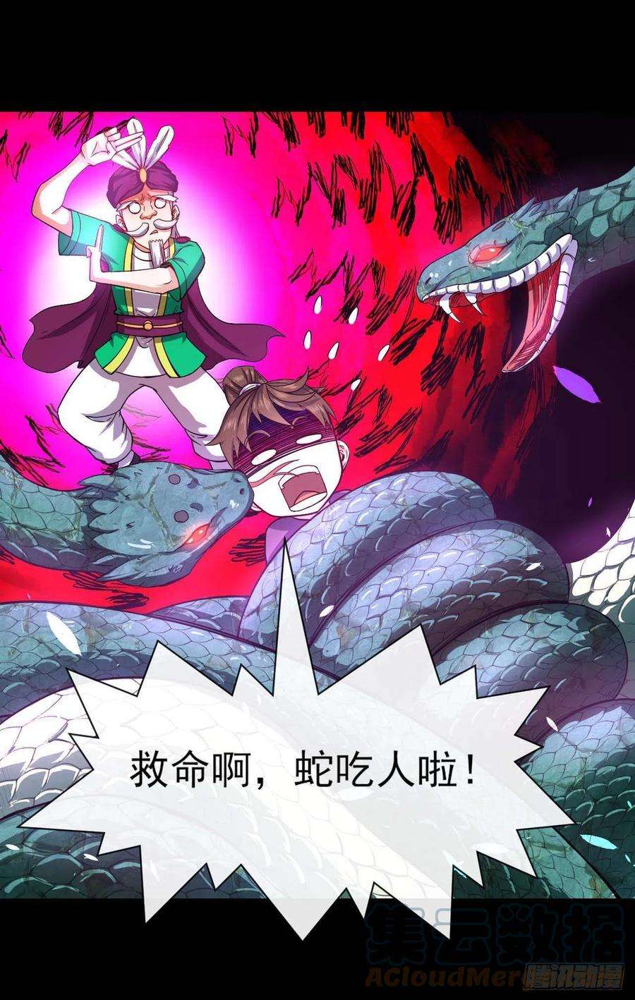 我的师姐稳得一批205两次穿越