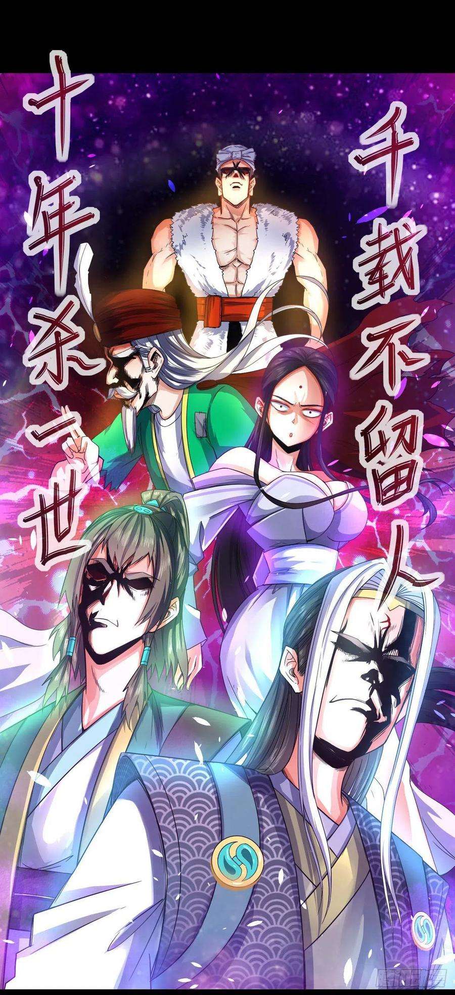 我的师姐稳得一批205两次穿越