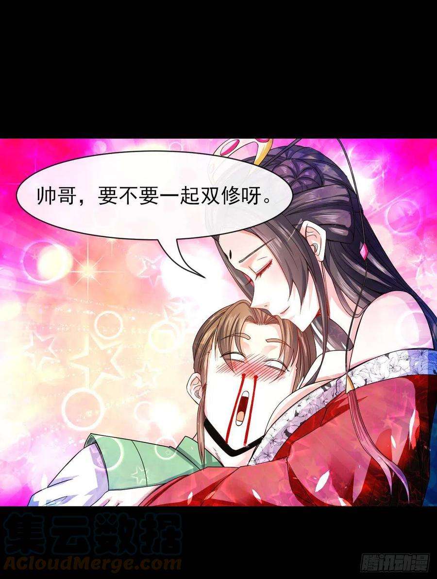 我的师姐稳得一批205两次穿越