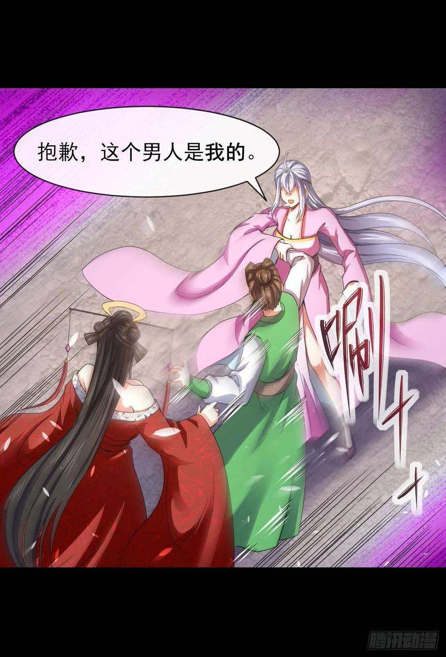 我的师姐稳得一批205两次穿越