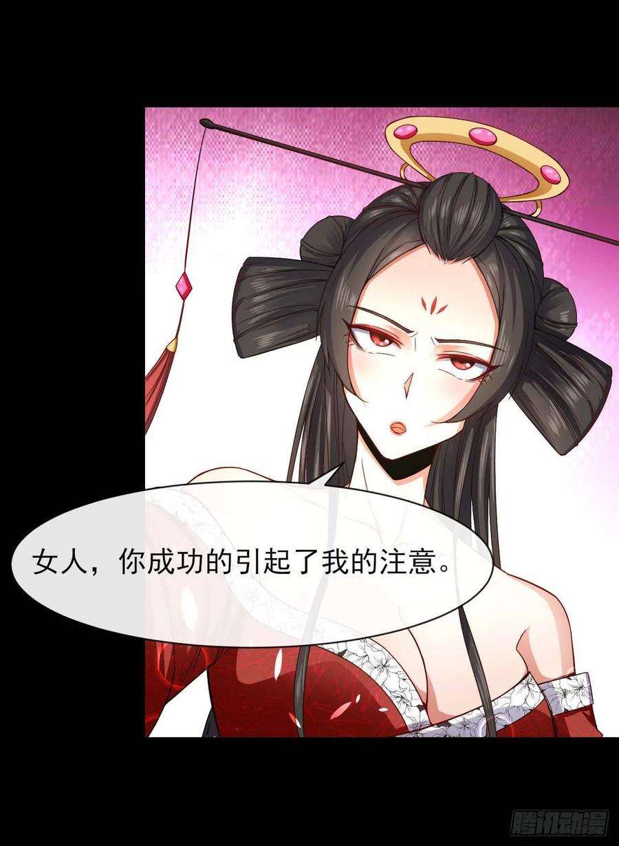 我的师姐稳得一批205两次穿越
