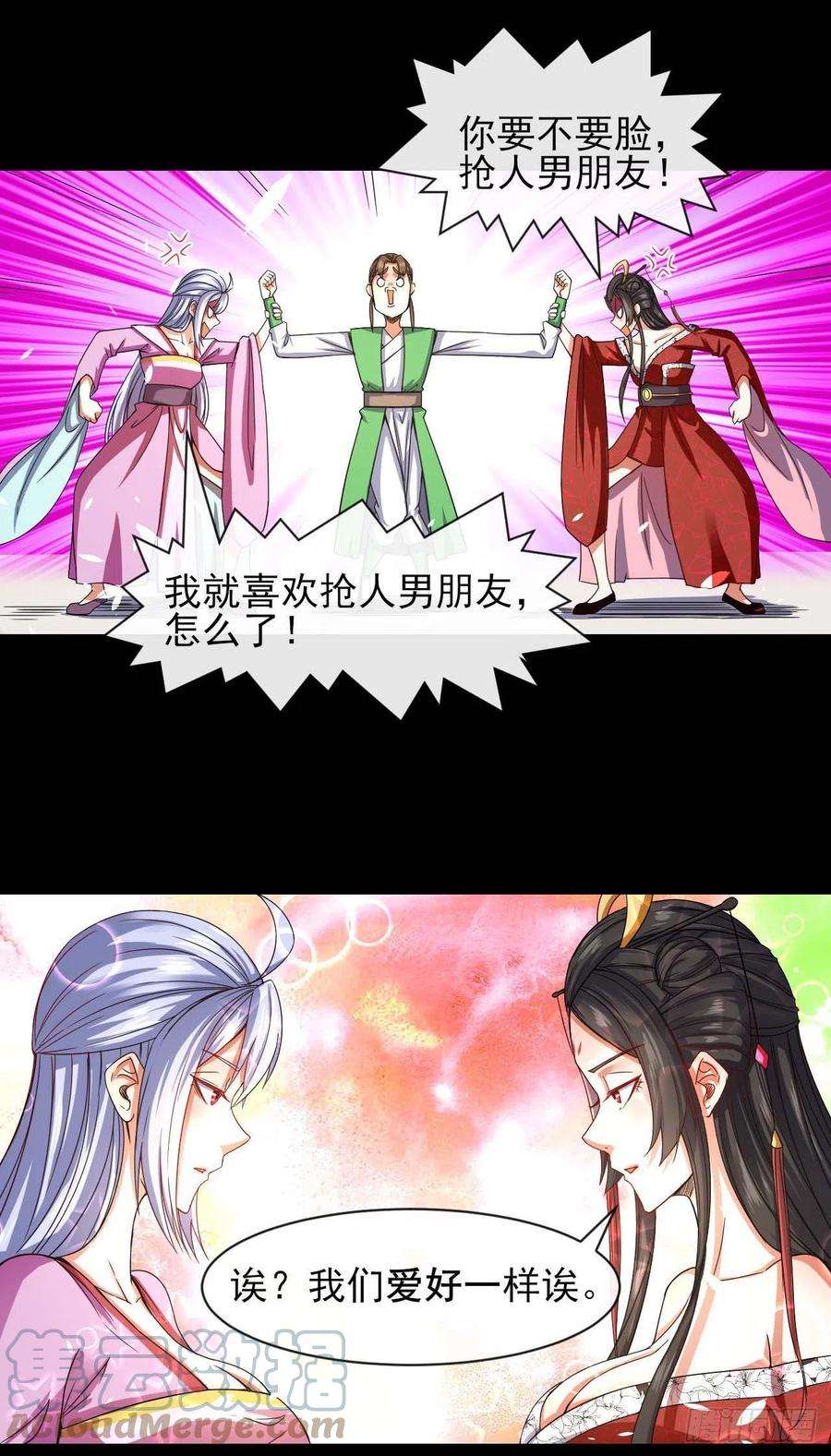 我的师姐稳得一批205两次穿越