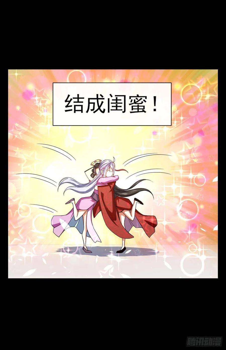 我的师姐稳得一批205两次穿越