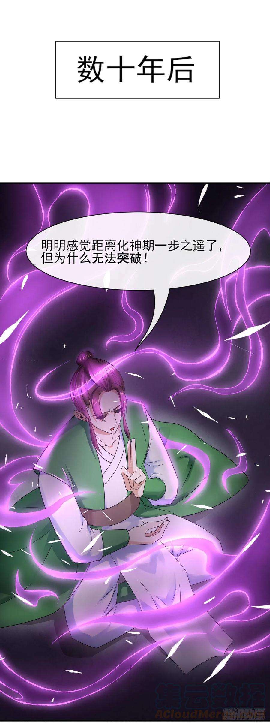 我的师姐稳得一批205两次穿越