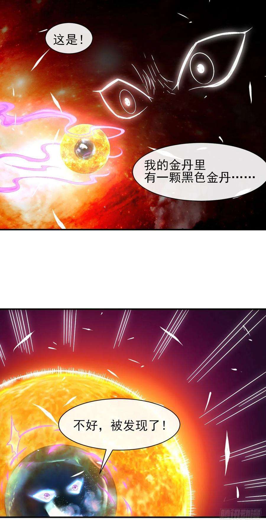 我的师姐稳得一批205两次穿越